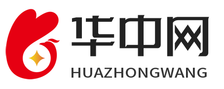 华中网