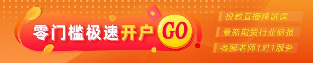 光期研究：蛋价持续回调，旺季行情何时启动？