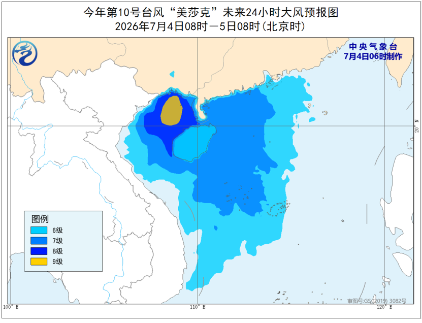 台风“美莎克”将再次登陆 最新路径公布