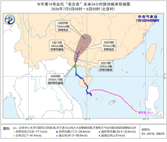 大暴雨、特大暴雨	、雷暴大风来袭！中央气象台最新预警：今早到明早	，广西、贵州、湖南	、内蒙古等地有大暴雨