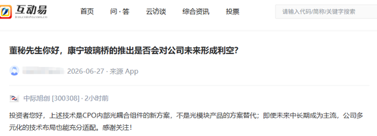 突传利空，万亿龙头周末辟谣