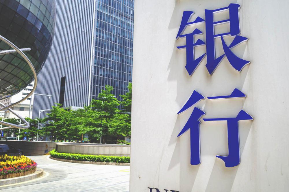 歇业超3000家	、新开1862家 银行为何“折腾”网点布局