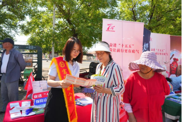 保险润田暖民心 振兴乡村谱新篇——天津保协组织40余家机构开展“7.8保险五进入	”宣传活动
