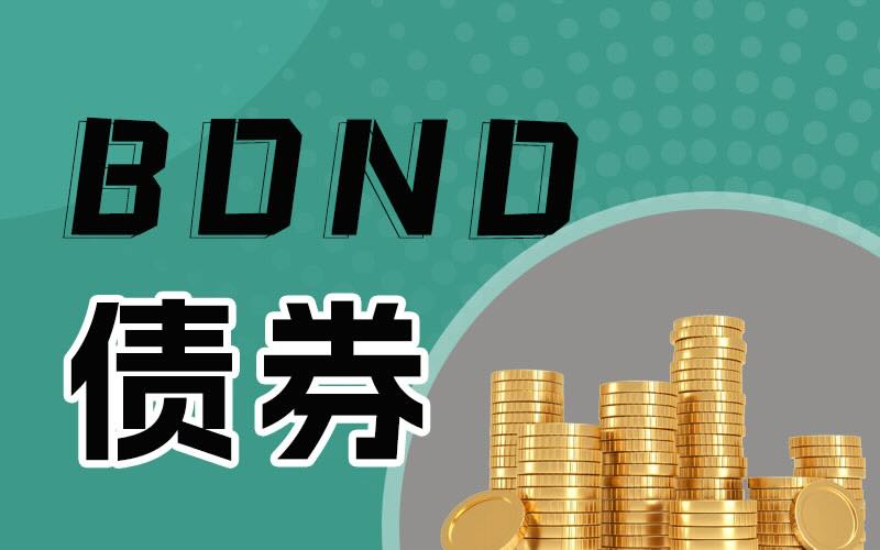 伊朗局势升级推升美债收益率，美联储9月加息预期升温支撑美元