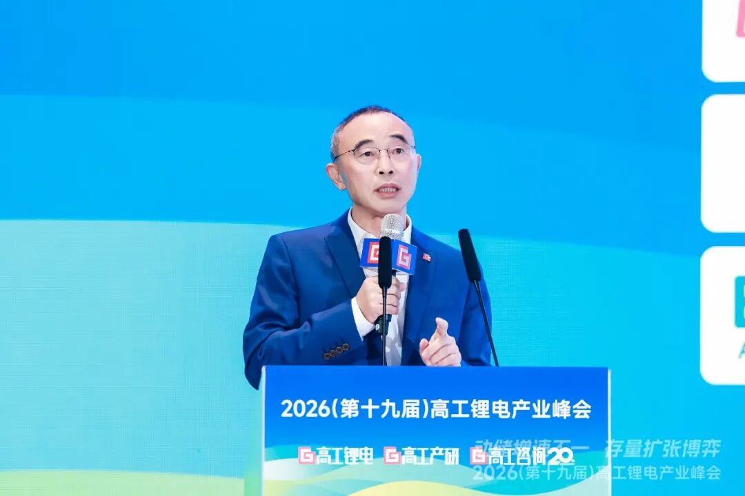 高工锂电峰会直击：锂电增速超预期，2027年总规模将达3TWh