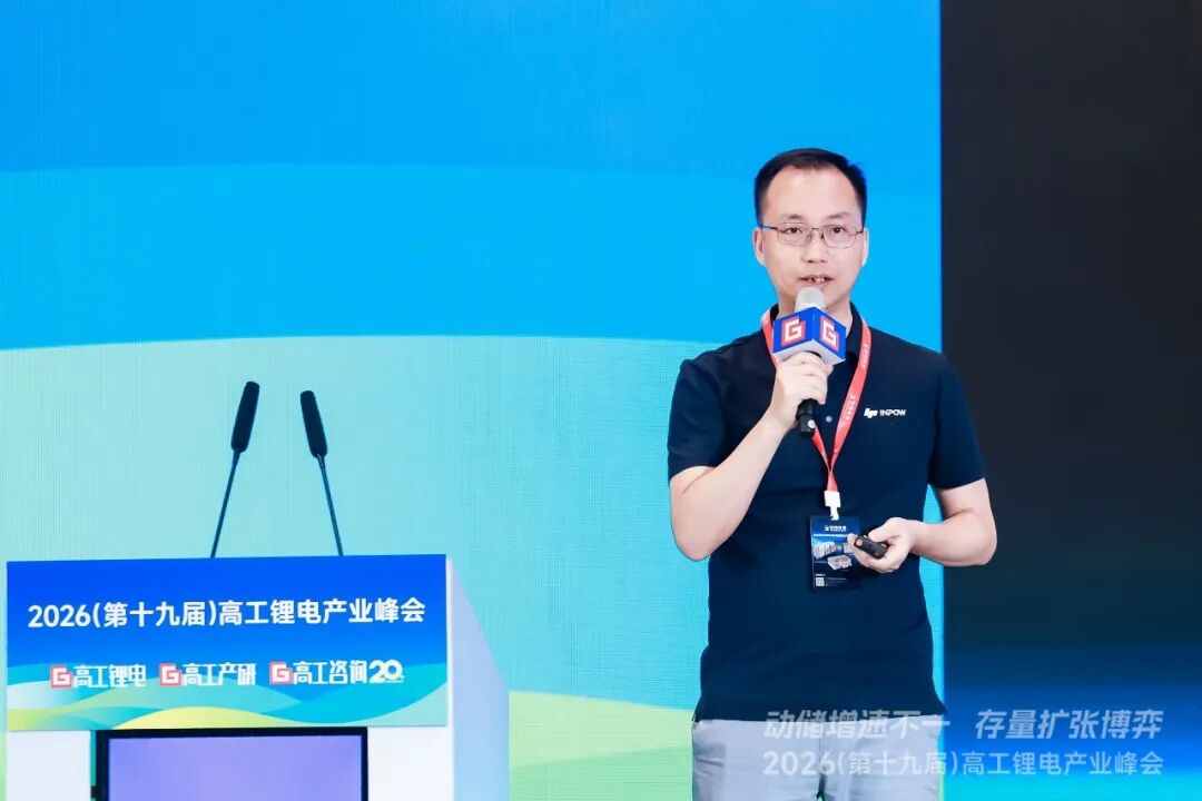 高工锂电峰会直击：锂电增速超预期，2027年总规模将达3TWh